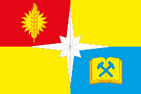 Флаг Апатитов 90х135 см