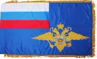 Знамя МВД РФ вышитое 100х150 см