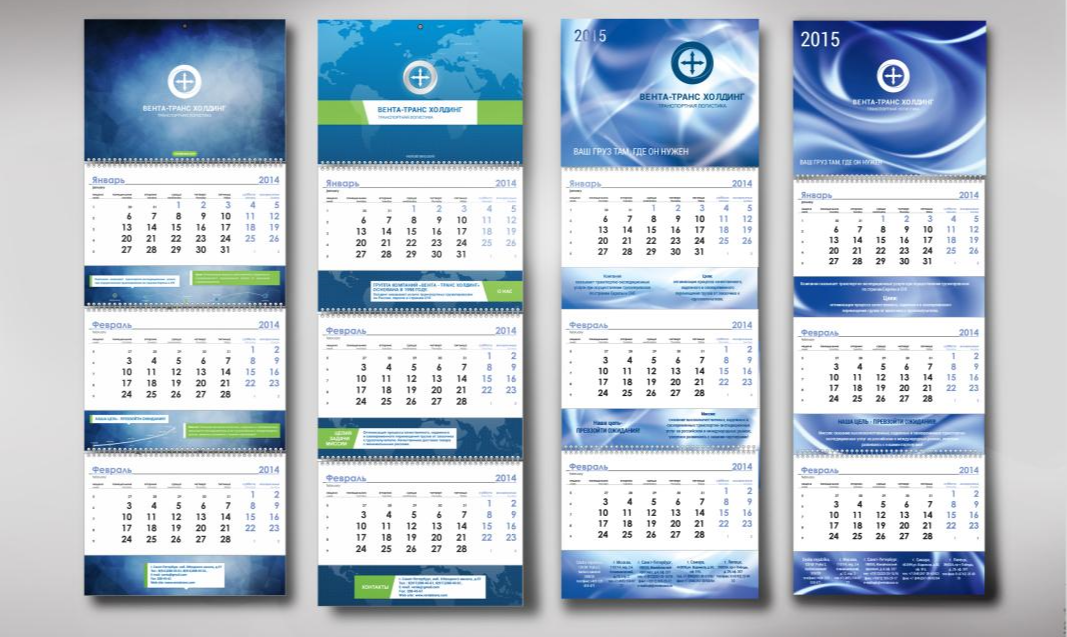 Изготовление календарей в Барнауле