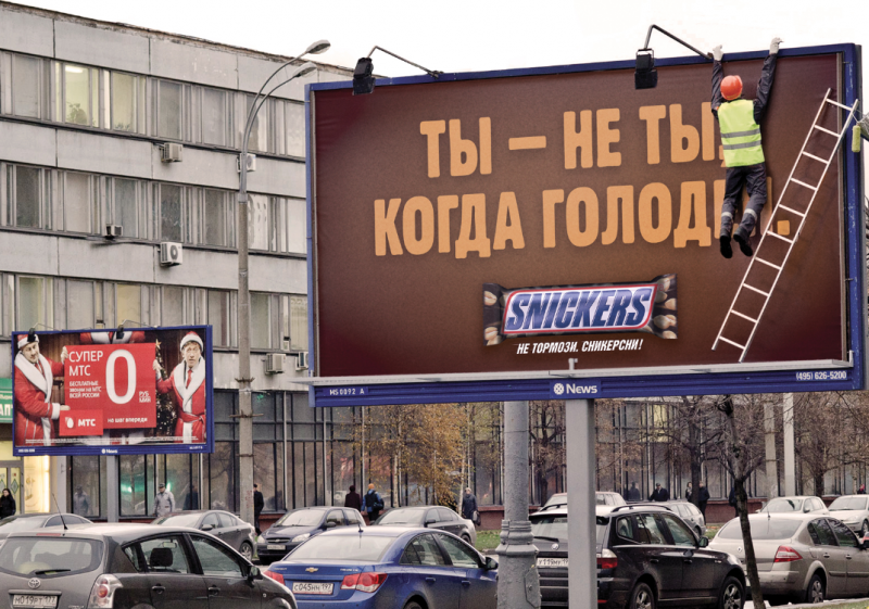 Наружная реклама в Барнауле Наружная реклама в Барнауле