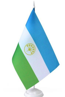 Настольный флажок Башкортостана 15х22 см