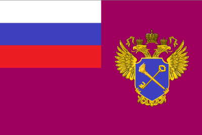 Флаг Росфиннадзора РФ 90х135 см