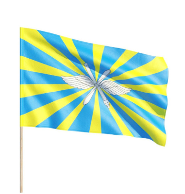 Флаг ВВС (ВКС) РФ 90х135 см