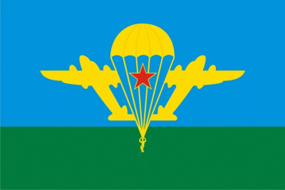 Флаг ВДВ СССР 90х135 см