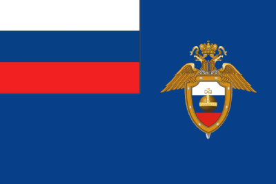 Флаг ГУСП РФ 90х135 см