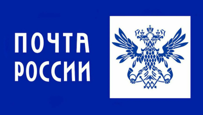 Флаг Почты РФ 90х135 см