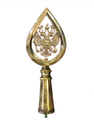 Навершие металлическое с гербом РФ Президентское вырезное