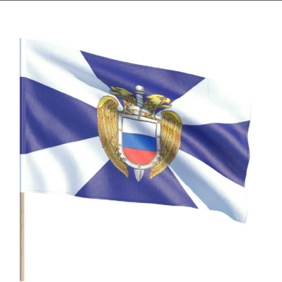 Флаг ФСО РФ 90х135 см
