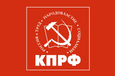 Флаг партии КПРФ 90х135 см
